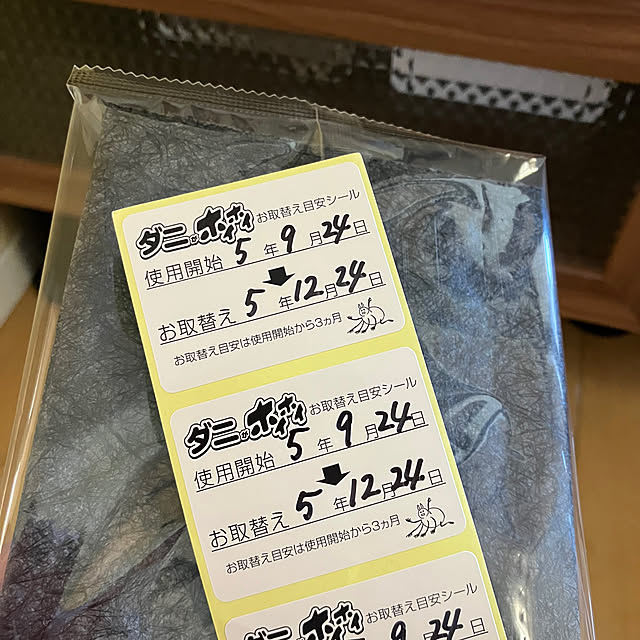 koshiregutyoさんの部屋