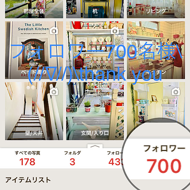 brownyさんの実例写真