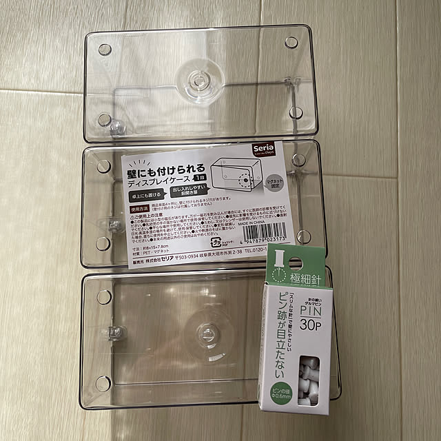 yuyuさんの実例写真