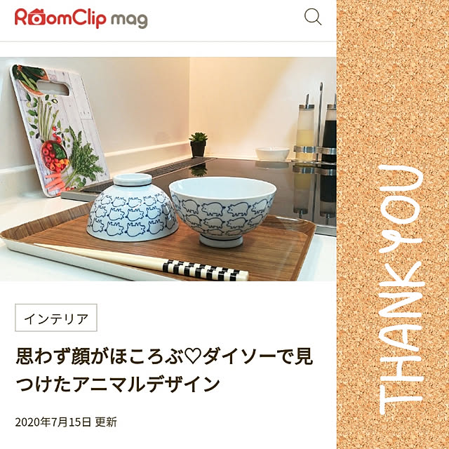 akanegumoさんの実例写真