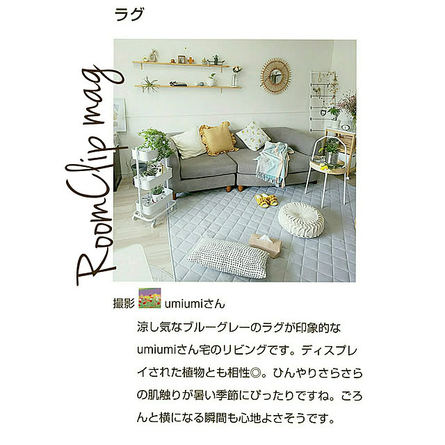 umiumiさんの実例写真