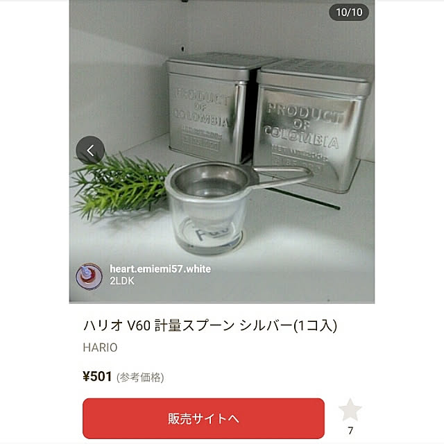 heart.emiemi57.whiteさんの実例写真