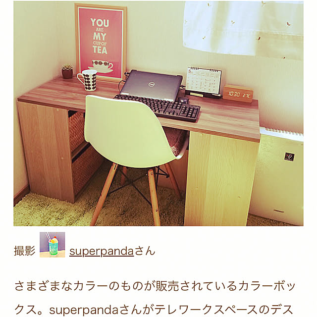 superpandaさんの実例写真