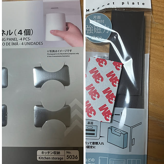 koroさんの部屋