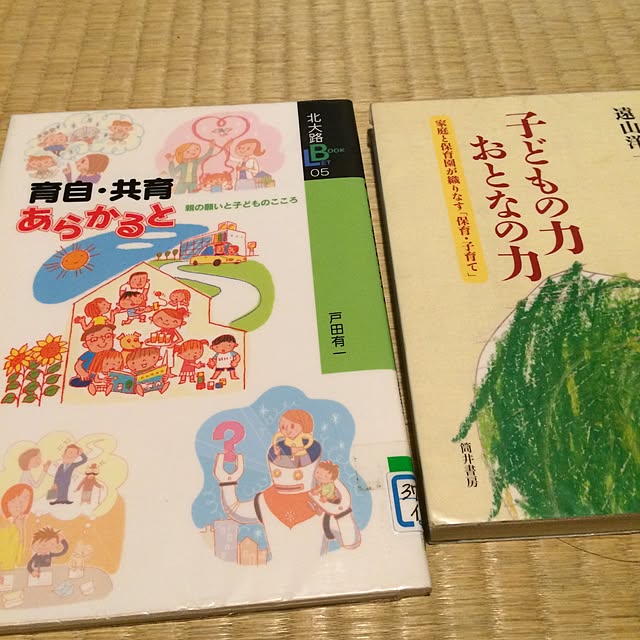 horurunさんの実例写真
