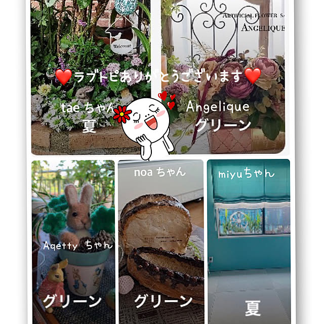 angeliqueさんの実例写真