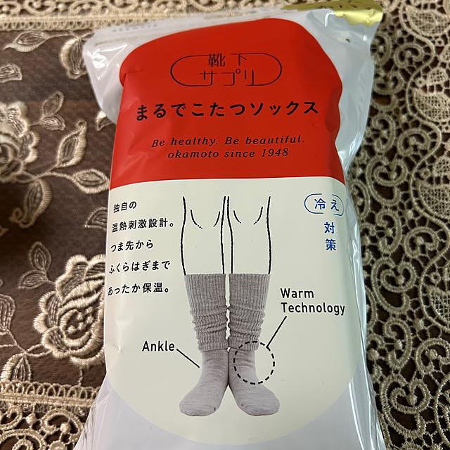 fumikoiさんの部屋