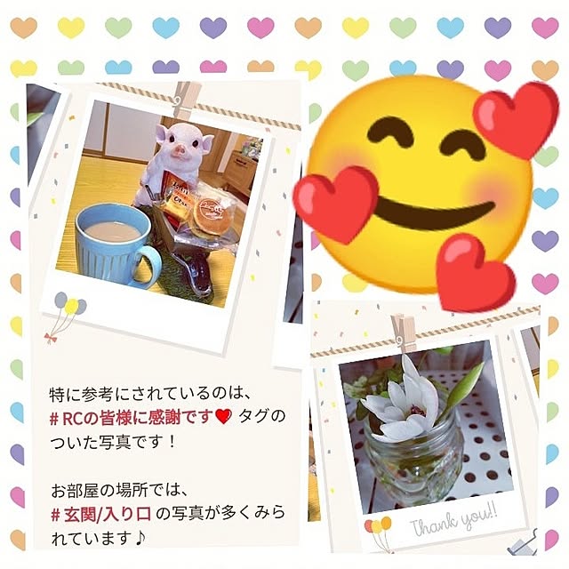mocomocoさんの実例写真