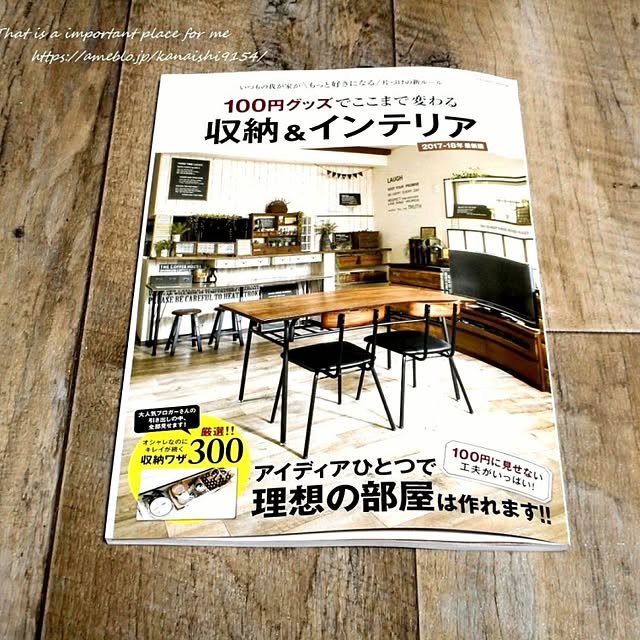 wa-ga-yaさんの実例写真