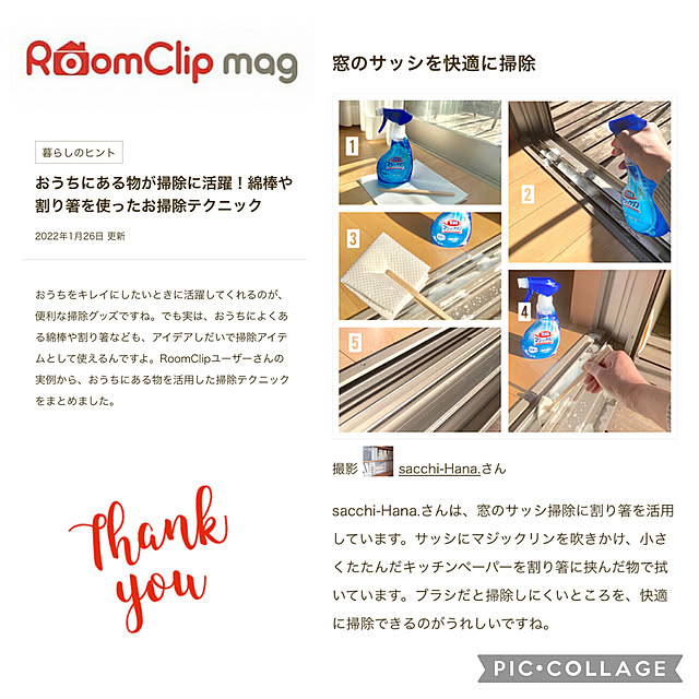 sacchiさんの実例写真