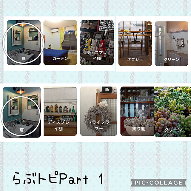 CoCo0617さんの実例写真
