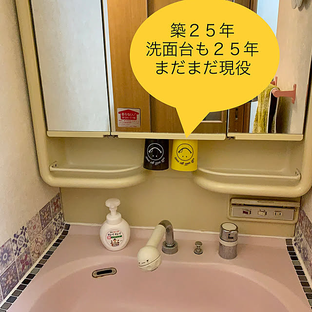 sakoさんの実例写真