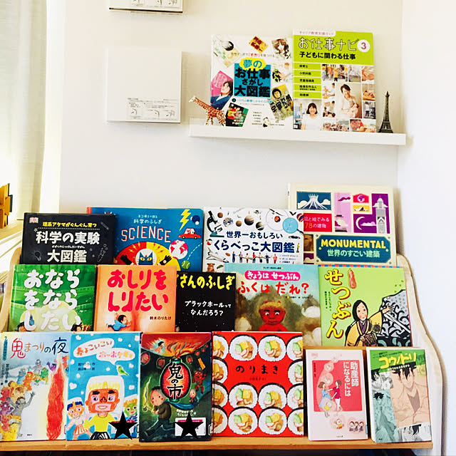 asms_homeさんの実例写真