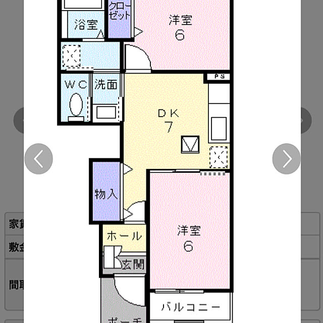 部屋全体/同棲/2DK/大東建託 賃貸/同棲準備...などのインテリア実例 - 2017-08-23 01:03:24