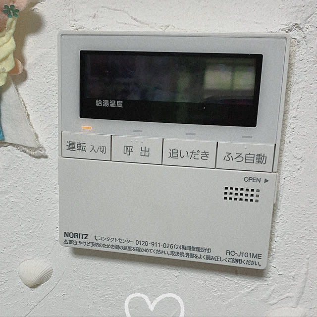 yupinさんの実例写真