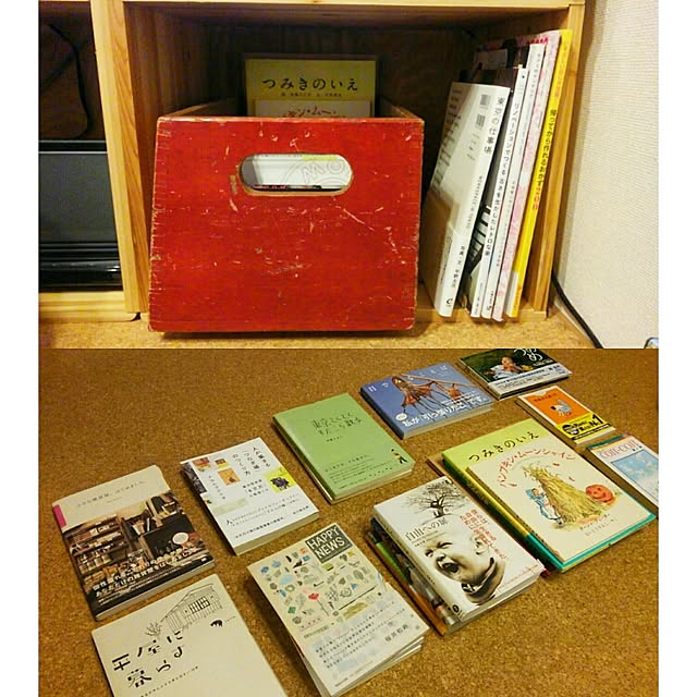 実例写真