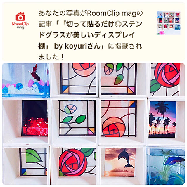 koyuriさんの実例写真