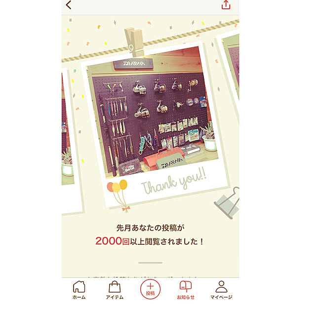 takmakさんの実例写真