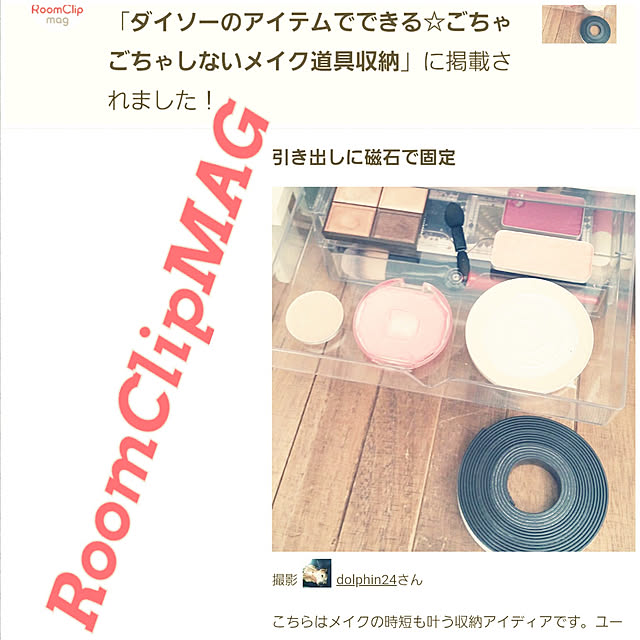 dolphin24さんの実例写真
