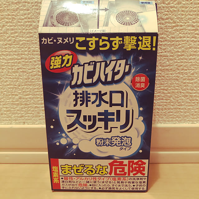 y.yさんの実例写真