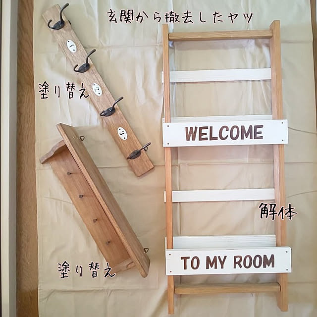 Ryoさんの実例写真