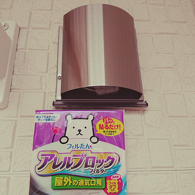 yamakawaさんの実例写真
