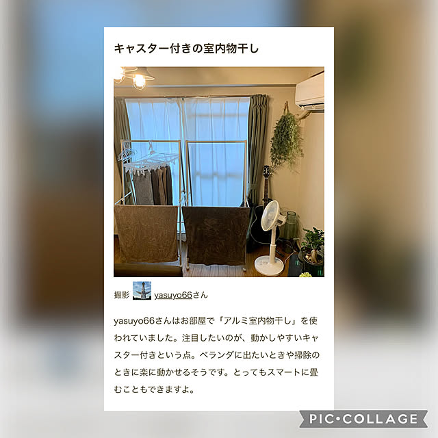 yasuyo66さんの実例写真