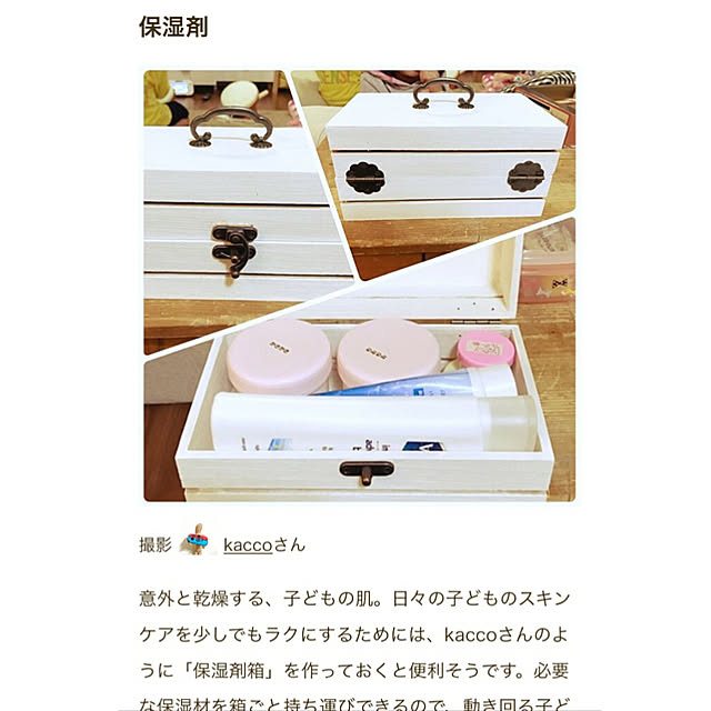 kaccoさんの実例写真