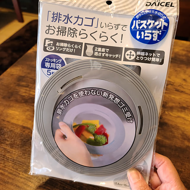 lovepeaceさんの実例写真