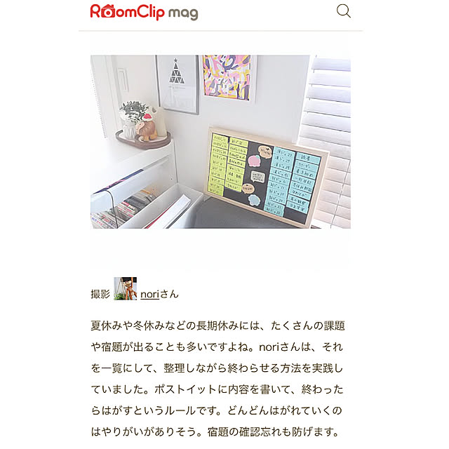noriさんの実例写真