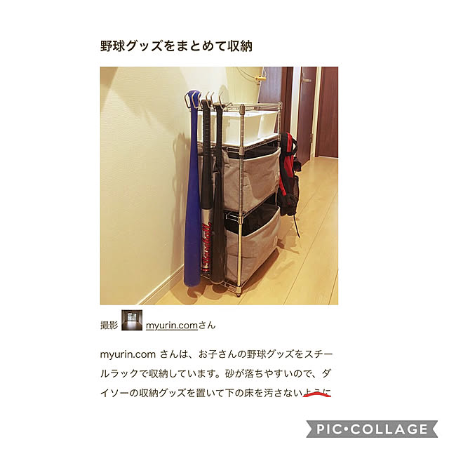 myurin.comさんの実例写真