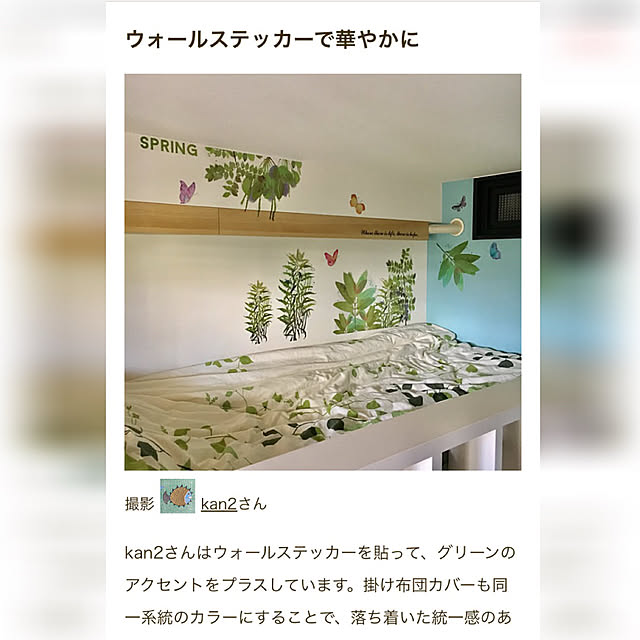 kan2さんの実例写真