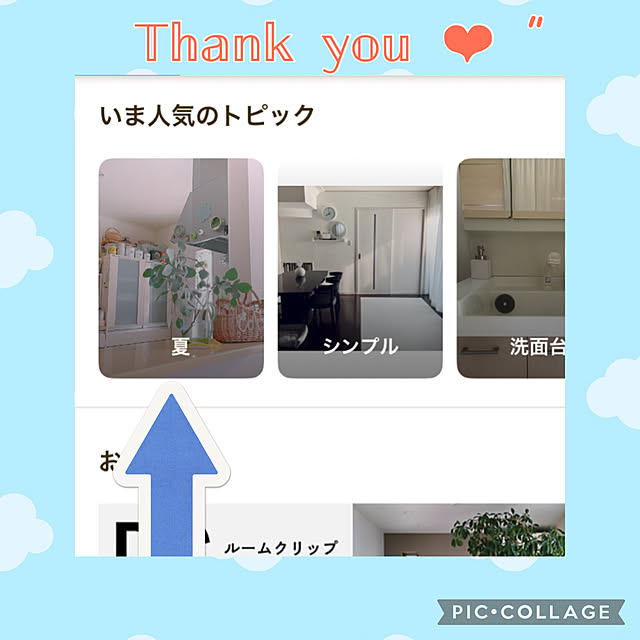 akiko-ovさんの実例写真