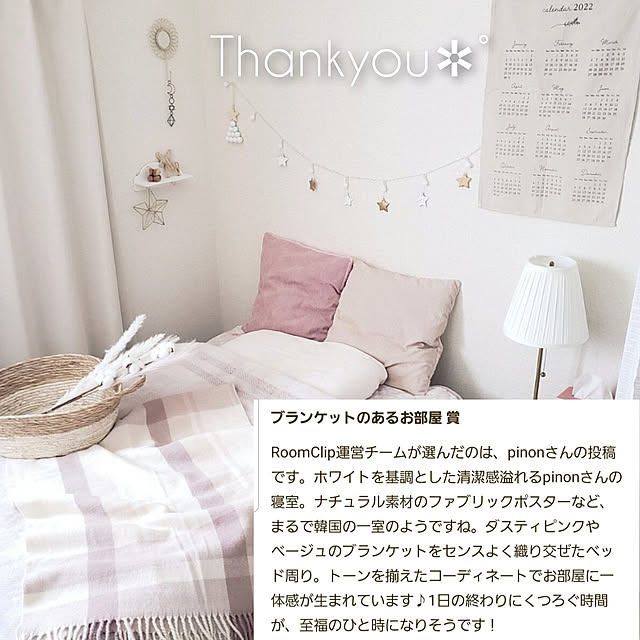 pinonさんの実例写真