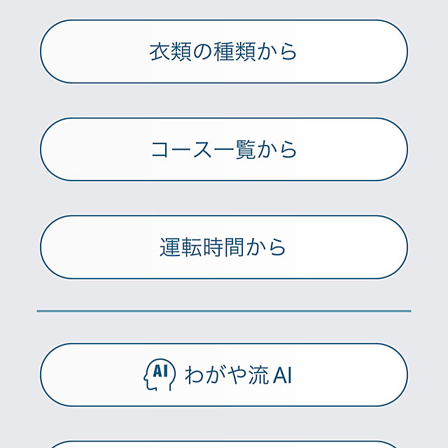 puritan_rさんの部屋
