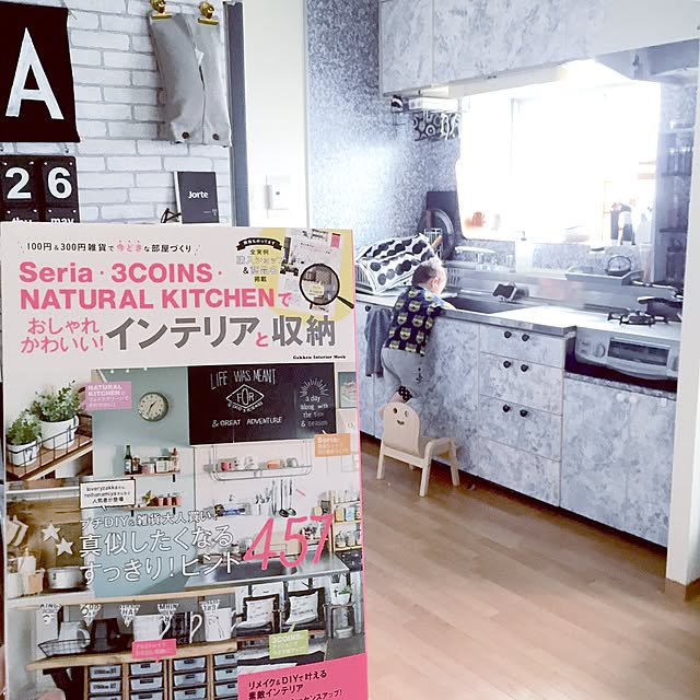kakihomeさんの実例写真