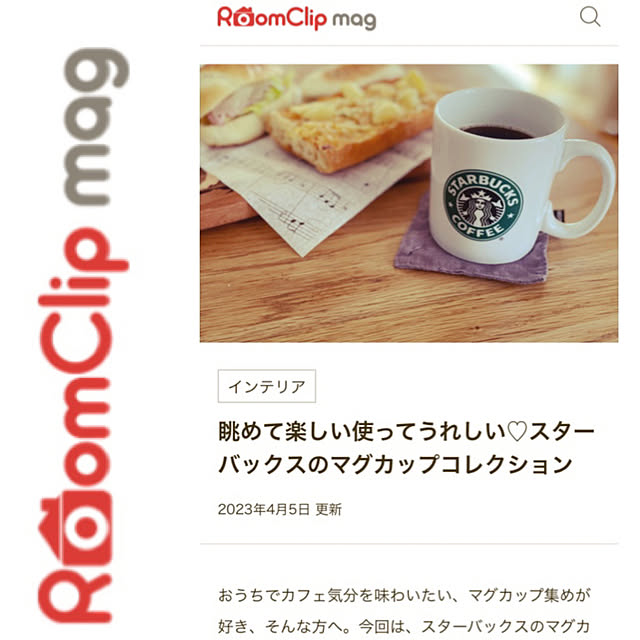 cocoさんの実例写真