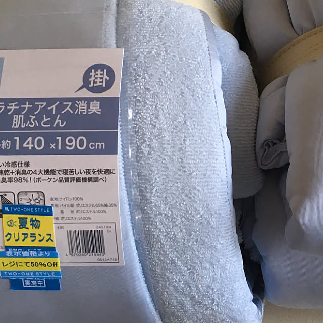 nanaさんの実例写真