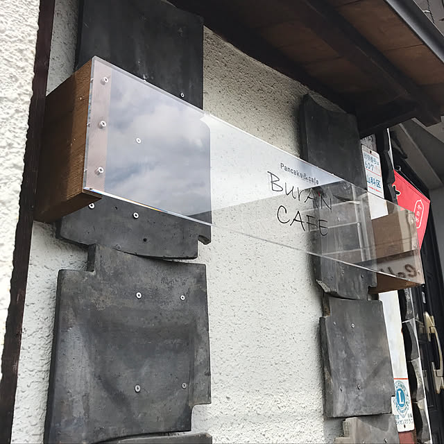 satobo314さんの実例写真