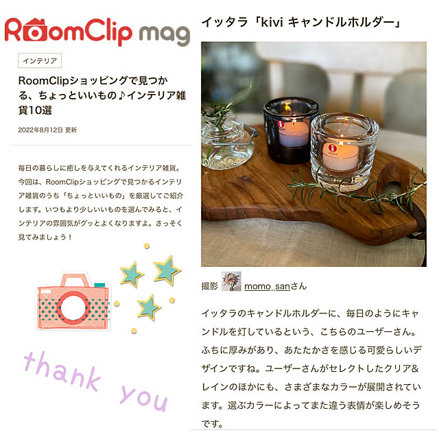 momo_sanさんの実例写真