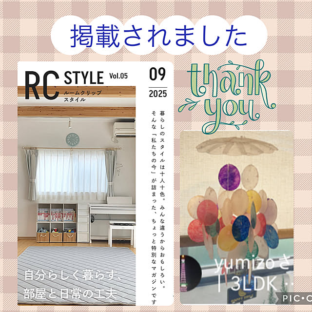 yumizoさんの実例写真