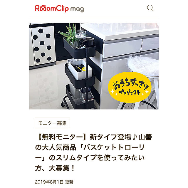 kaerucoさんの実例写真