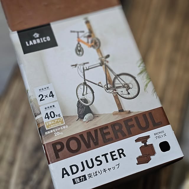 CYNOSさんの部屋