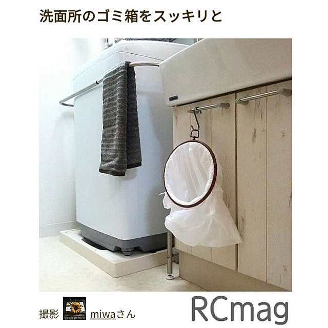 miwaさんの実例写真