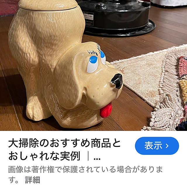 shin0719さんの部屋