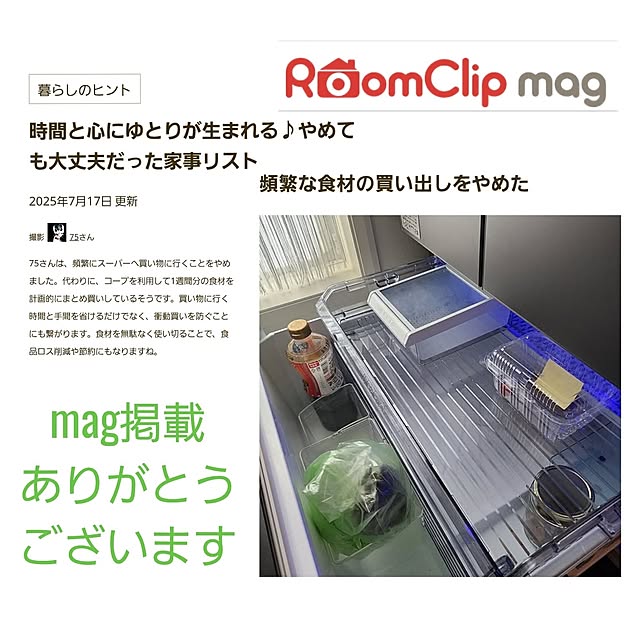 75さんの実例写真
