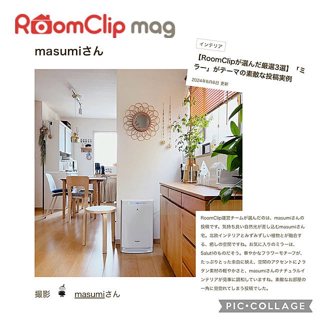 masumiさんの実例写真