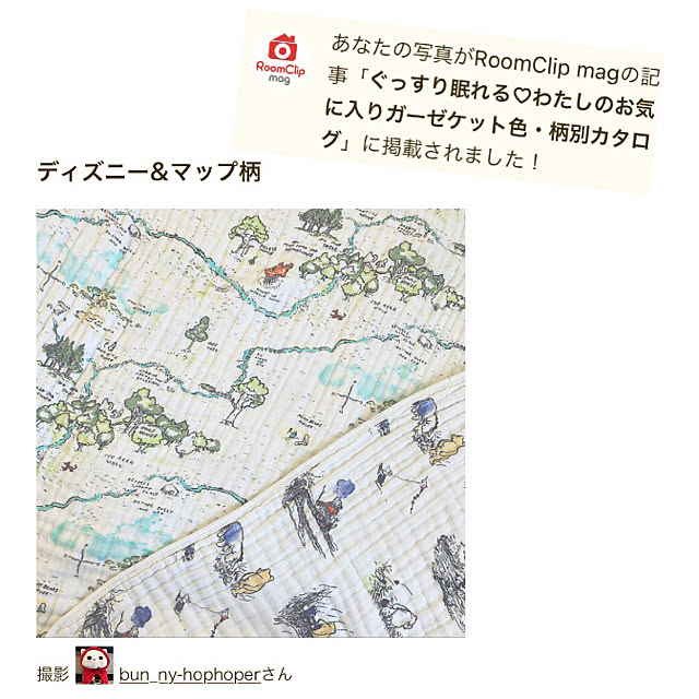 bun_ny-hophoperさんの実例写真