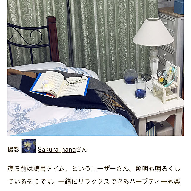 Sakura_hanaさんの実例写真