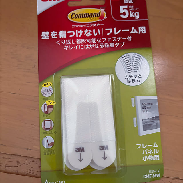 applepieさんの部屋